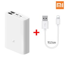 샤오미 6세대 10000mAh 포켓 PD 고속충전 대용량 미니 보조배터리, 샤오미 6세대1만 포켓(화이트), +8핀케이블