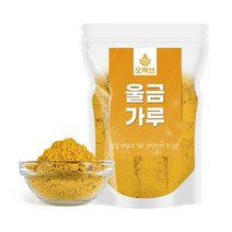 오허브 진도울금 울금가루 울금분말 1kg 250gx4, 4개, 울금분말1kg