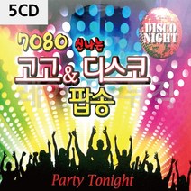 5CD 7080 신 나는 고고 디스코 팝송_ 995008EA, 올래플러스 본상품선택