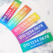 두루디자인 아크릴 주차번호판_샤이닝(소형 중형), 2.퍼플블루(중형), 1개