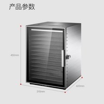 건조기 고추 과일 식품 12 층 가정용 소형 및 채소 건조 애완 동물 스낵 말린 생선 고기 쇠고기 육포, 라이트 그레이_UK | 220V, 라이트 그레이+UK+220V
