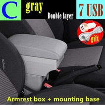 For Toyota Yaris hybrid Armrest Box Vitz 자동차 팔걸이 상자 중앙 보관 USB 액세서리, 23 C gray 7USB