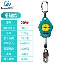 달비계 Kanle 야외 작업 추락 방지 장치 텔레스코픽 안전 벨트 고고도 속도 차이 건설 현장 로프 타워 크레인 자동 잠금, 6. 일반 모델 20m 국가 표준