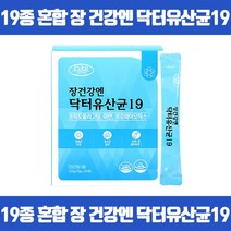 100억 CFU투입 1억 CFU 보장 19종 혼합 유산균 장 건강엔 유해균억제 유산균함유 생유산균 유익균의먹이 신바이오틱스 프락토올리고당 아연 프로바이오틱스 김치유산균 GMP인증, 60포 x 3개