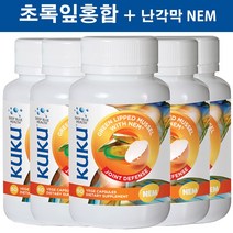 뉴질랜드 쿠쿠 초록잎홍합 조인트 디펜스 60캡슐 5통, 한통당 60캡슐