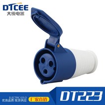 콘센트플러그 공업 연결 삼상전기 3솜 4솜 5공16A32 방수 방폭 에어 도킹 2713931595, 1, 삼심 32 A 연결 기 -223