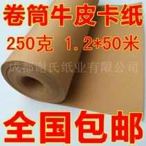 피카 종이옷 수작업 CAD 견본 1.2x50 미니 250, T04-1.1 쌀의x50 미각 워드프로세서, 기본