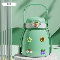 귀여운 컵 316물병 배꼽컵 휴대용 병 보온병 컵 보온병 짚병 대용량 병 750ML, 녹색