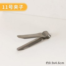 호두과자기계 커피콩빵기계 미니 붕어빵기계1PCS 스테인레스 스틸 호두 파삭 한 클립 땅콩 파스타 패턴 롤, 11 11