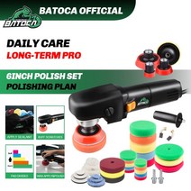 BATOCA-1 5 인치 자동차 폴리셔 기계 미니 로터리 600W 연마 DIY 확장 막대 디테일링 작은 영역 세부 사항, [02] 220 볼트 230 볼트, [01] 30Piece Kit