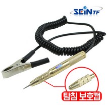 세인티에프 배선테스터기-1 LCD전압표시 LED점등 전압측정 단선검사 체크, 1개