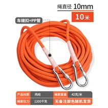구명 구호 로프 레저용 로프 등산 산악, ▲10mm 10미터