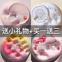 어린이장난감 인싸템 소매를 벗다 M하우스 정판 역사 램 이매뉴얼 소녀마음 크리스탈이 흙투성이가 되었다 큰 4283934814, 화이트 복숭아 살구 가슴 _(무지개