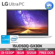 *한가위 즉시할인 EVENT* LG 울트라PC 15UD50Q-GX30K (512GB) 16GB 램