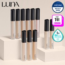 루나 [루나] 롱 래스팅 팁 컨실러, 선택완료, ★리뉴얼★ 02호 베이지