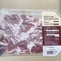 웰본 와규 호주산 냉동 바로구이용 600g x 1개, 아이스박스포장