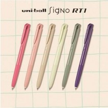 유니 시그노 노크식 RT1 UMN-155 파스텔 앤틱 한정판, 플라밍고 레드