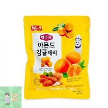 한라봉 골라담기 블루베리 아몬드감귤 백년초 제주 젤리 명절 대량환영, 상세페이지 참조4, 아몬드 제리 （감귤） [1]