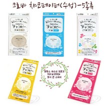 토이앤스티치/크로바챠코페이퍼/원단용/먹지/프랑스자수/도안그리기, 크로바 챠코페이퍼(수성)-노랑