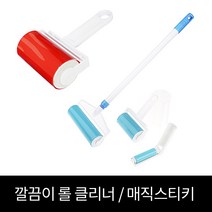 상세페이지참조 깔끔이 롤클리너 매직스티키 반영구 테이프클리너 롤러, 롤클리너(중)