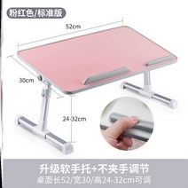 테이블 가상 침대 승강 좌식의자 조절 접이식키보드, 기본, 기본, T12-N17-(업그레이드타입 무료 새것교환)