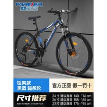 입문용 로드 자전거 MTB 경량 편한 초보 중급 고급 출퇴근, 24단, 27.5인치, d. 알루미늄 프레임 스포크 丨블랙 블루