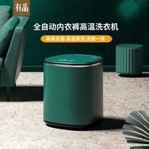 속옷 세탁기 원룸 자취용 삶는 건조기 행주 수건 삶통, 화이트(오존+고온조리+강풍건조)