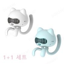 [도나미] DONAMI 무선선풍기 휴대용 안전망 문어발 선풍기 날개없는 유모차 선풍기, 화이트, 블루