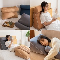 포근해 삼각 등받이 쿠션 세모베개 허리 다리 배 받이 받침 쿠션, 그레이