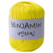 벤자민실, 56.옐로우, 1개