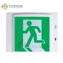 화경산업 벽부형 소형 중형 대형유도등