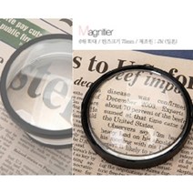 아버지 서재 어르신 돋보기 지면밀착형 확대경 부모님선물