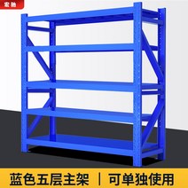 공장 철제 보관렉 견고 창고 대형 물류 공업 수납 다용도, I 5 층 파란색 메인 프레임, M  108x60x200(330KG))