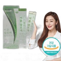 네추럴라이즈 총다당체 200mg 먹는 이뮨알로에 젤리스틱 1박스 알로에겔 알로에베라, 상세페이지 참조, 상세페이지 참조