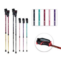 시나노 노르딕 워킹 스틱 등산지팡이, 퍼플