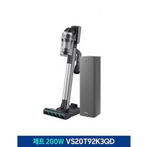 삼성전자 삼성 제트 무선청소기 VS20T92K3QD 청정스테이션 포함 택배발송.. 추천