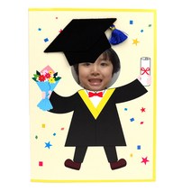 하다니 미술샘 신나는 졸업앨범, 1인용 개별포장