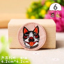 아바타 물의길 피규어 용품 귀여운 애완 동물 라운드 고양이 그림 수 놓은 개 아바타 로고 용 아플리케, 06 6