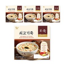 [본죽] 쇠고기죽 271.5g 4팩, 4개
