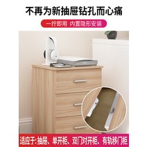 [모바일 잠금장치] 앱 스마트 서랍 잠금장 잠금장벽 2도어 오픈 개인보안-35156, 01.앱용 원 서랍장 단문장 전용