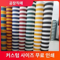 고정어닝 실외 레인 커버 자외선 차단 천 두꺼운 방수 스낵 카 루프 타포린 차양 천, D.맞춤형 개폐식 어닝