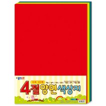 [종이나라] 4절 10색 양면 색상지, 100매