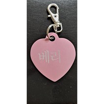 반려 인식표 이름표, 뼈다귀모양 블루