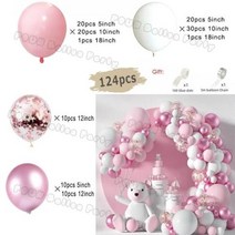 첫돌 가랜드 파티 웰컴 해피벌스데이 핑크 풍선 화환 아치 키트 생일 장식 어린이 호일 화이트 골드 웨딩 베이비 샤워 글로보, 6+Set