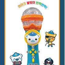 4살장난감 멜로디완구 어린이마이크 장난감 유아장난감