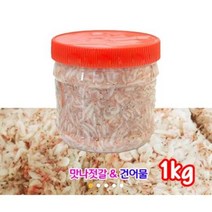 국내산 신안 새우젓 1통 1키로 김장용 필수 준비물, 1개