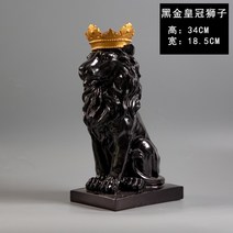 북유럽 사자상 조각품 인테리어소품 집들이 사무실 탁상용 앤틱 오브제, A