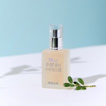 [도착보장]아이소이 72시간 수분충전 수분탱크젤 50ml