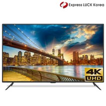 익스코리아 65형 UHD TV 4K HDR 고화질 방문설치, 65TV 방문 벽걸이설치(상하형)