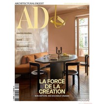 Ad(Architectural Digest) France 2022년11/12월 (#175)호 (프랑스 인테리어 잡지) - 당일발송